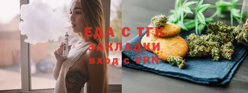 цена наркотик  Шебекино  Cannafood конопля 